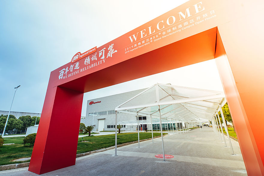 英格索蘭MSG項目園區制作工廠開放儀式