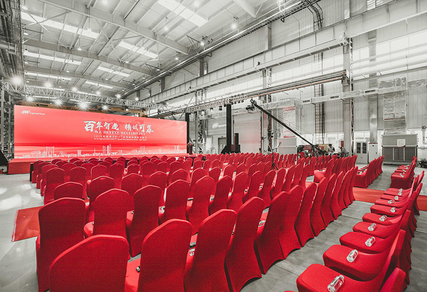 英格索蘭MSG項目園區制作工廠開放儀式