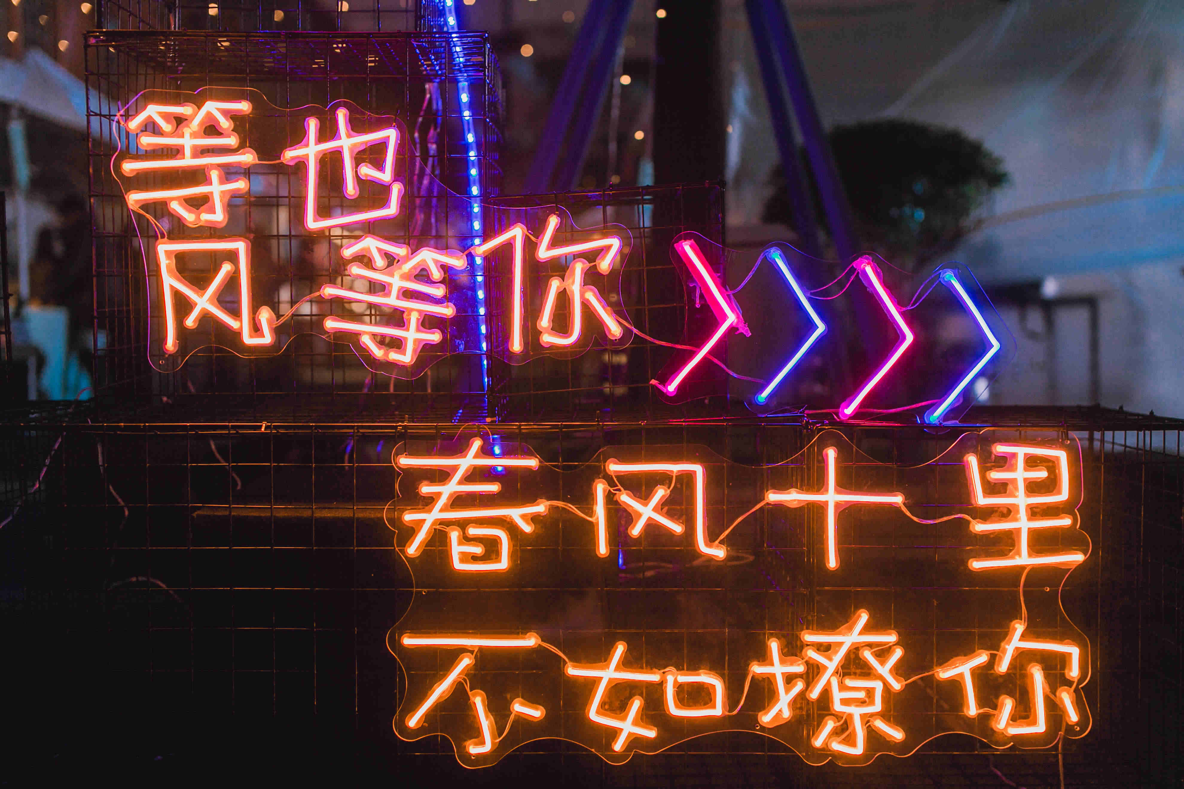 靠譜的年會(huì)策劃公司是怎么做年會(huì)策劃方案？